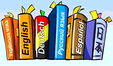 ПЕРЕВОДЧИК