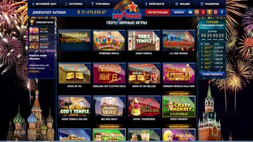 Подводные камни игровых автоматов Вулкан