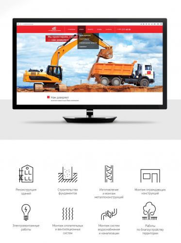 Полезность строительных сайтов