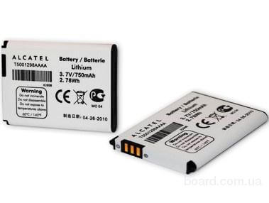 How to buy batteries for mobile phones!