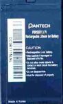 Pantech PN-E330 (PBR5207) 920mAh Li-ion, оригинал