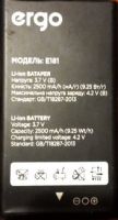 Ergo (E181) 2500mAh Li-ion оригинал, акб Ergo E181, аккумулятор Ergo E181, батарея Ergo E181, battery Ergo E181 