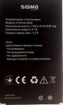 Sigma (X-treme AZ68) 1700mAh Li-ion, оригинал
