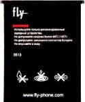 Fly IQ442Q (BL5203) 1500mAh Li-ion, оригинал