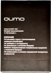 Qumo (600) 3000mAh Li-polymer, оригинал