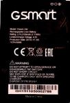 Gsmart (Classic Lite) 2100mAh Li-ion, оригинал