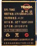 Servo (T5962) 1200mAh Li-ion, оригинал
