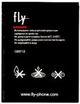 Fly E154 (BL3506) 1050mAh Li-ion, оригинал