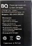 BQ (BQ-2405 Dream) 800mAh Li-ion, оригинал