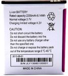 Cubot (GT99) 2200mAh Li-ion, оригинал