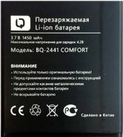 BQ (BQ-2441 Comfort) 1450mAh Li-ion оригинал, акб BQ-2441 Comfort, батарея BQ-2441 Comfort, аккумулятор BQ-2441 Comfort, BQ-2441 Comfort батарея купить, BQ-2441 Comfort battery, BQ-2441 Comfort аккумулятор