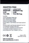Smartex (P600) 4000mAh Li-ion, оригинал
