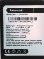 Panasonic P50 Idol (TCSP2150P50) 2150mAh Li-ion оригинал, акб Panasonic TCSP2150P50, батарея Panasonic P50 TCSP2150P50, аккумулятор Panasonic P50 TCSP2150P50, battery Panasonic P50 Idol