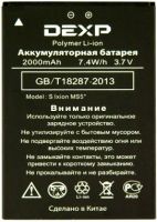 аккумулятор Dexp (S Ixion MS5") 2000mAh Li-polymer оригинал, акб dexp s ixion ms 5, dexp s ixion ms5 батарея купить, батарея Dexp S Ixion MS 5"