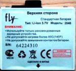 Fly (2040) 550mAh Li-ion, оригинал