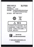 аккумулятор Oppo Find 7 (BLP569) 2800mAh Li-ion оригинал, акб oppo blp569, батарея oppo blp569, Oppo Find 7 X9007 батарея купить