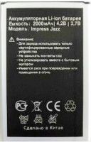 vertex impress jazz батарея купить, батарея Vertex Impress Jazz, акб vertex impress jazz, аккумулятор Vertex Impress (Jazz) 2000mAh Li-ion оригинал