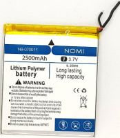 аккумулятор для планшета Nomi Corsa 3 Tab 7" (NB-070011) 2500mAh Li-polymer оригинал, акб nomi nb-070011, батарея к планшету Nomi Corsa 3 Tab 7 C070030, nomi nb-07003  