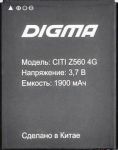 Digma (CITI Z560) 1900mAh Li-ion, оригинал