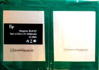 Fly Tab 10 (BL8107) 7000mAh Li-polymer, fly bl8107