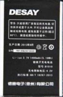 аккумулятор Desay (TS1018) 1400mAh Li-ion оригинал, акб desay ts1018, батарея Desay TS1018, desay ts1018 батарея купить