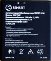 аккумулятор Senseit A200 (396270AR) 2500mAh Li-ion оригинал, акб senseit 396270ar, батарея Senseit A200, senseit a200 батарея купить