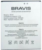 аккумулятор Bravis Tab 6" (Zeus) 2600mAh Li-ion оригинал, акб bravis zeus, планшет bravis zeus батарея купить, батарея Bravis Tab 6" Zeus