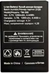 Texet (TM-308) 1200mAh Li-ion, оригинал