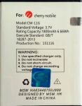 Cherry Flare S3 (CM-11G) 1800mAh Li-ion, оригинал