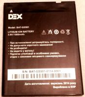аккумулятор DEX (BAT-GS501) 1800mAh li-ion оригинал, акб dex bat-gs501, батарея DEX BAT-GS501, dex bat-gs501 батарея купить