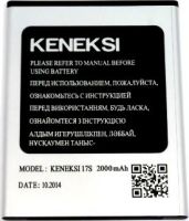 аккумулятор Keneksi Hemera (17S) 2000mAh Li-ion оригинал, акб keneksi 17s, keneksi 17s hemera батарея купить, батарея keneksi 17s
