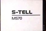 S-tell (M570) 1900mAh Li-ion, оригинал