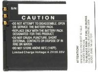 Voxtel (M320) 800mAh Li-ion оригинал, акб AEG Voxtel M320, батарея Voxtel M320, аккумулятор Voxtel M320, Voxtel M320 battery