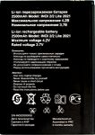 Inoi (2 Lite 2021) 2500mAh Li-ion, оригинал