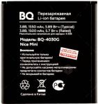 BQ (BQ-4030G Nice Mini) 1550mAh Li-ion, оригинал