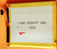 аккумулятор Uhans (S1) 2200mAh Li-polymer оригинал, акб uhans s1, батарея Uhans S1, uhans s1 батарея купить