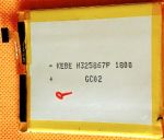 Uhans (S1) 2200mAh Li-polymer, оригинал