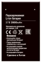 батарея BQ bqs-5515 Wide, аккумулятор BQ BQS-5515 Wide, акб bqs-5515, BQ Wide (BQS-5515) 2800mAh Li-ion оригинал
