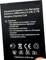 акб vertex impress cult, аккумулятор Vertex Impress (Cult) 2800mAh Li-ion оригинал, vertex impress cult батарея купить, батарея Vertex Impress Cult