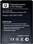 BQ (BQ-5007L Iron) 2400mAh Li-ion, оригинал