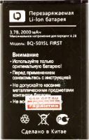 BQ (BQ-5015L First) 2000mAh Li-ion оригинал, акб BQ-5015L First, батарея BQ-5015L First, аккумулятор BQ-5015L First, BQ-5015L First battery