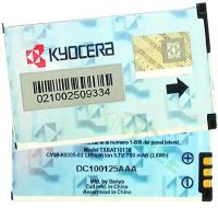 Kyocera (TXBAT10176) 700 mAh Li-ion