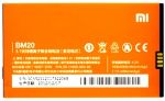 Xiaomi (BM20) 2000mAh Li-ion, оригинал