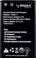 Sigma (X-Style 11) 800mAh Li-ion оригинал, батарея Sigma X-Style 11 Dragon, аккумулятор Sigma X-Style 11 Dragon, Sigma X-Style 28 Flip батарея купить, Sigma X-Style 28 Flip battery, акб Sigma X-Style 241 Snap