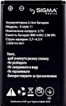 Sigma (X-Style 11) 800mAh Li-ion, оригинал