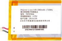 fly bl5205 battery, батарея fly iq452 quad