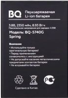 BQ (BQ-5740G Spring) 2350mAh Li-ion оригинал, акб BQ-5740G Spring, батарея BQ-5740G Spring, аккумулятор BQ-5740G Spring, BQ-5740G Spring battery