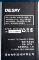батарея desay ts908, акб desay b1008, аккумулятор Desay TS1008 (B1008) 1500mAh Li-ion оригинал, desay b1008 батарея купить, батарея Desay TS1008