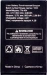 Texet T1 (TM-404) 800mAh Li-ion, оригинал