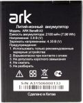 Ark (Benefit A3) 2100mAh Li-ion, оригинал